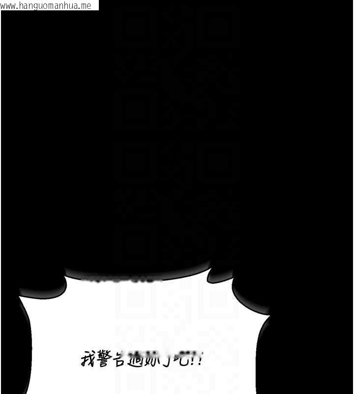 韩国漫画猎艳管理员韩漫_猎艳管理员-第19话-需要「安慰」就告诉我在线免费阅读-韩国漫画-第62张图片