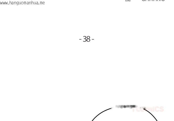 韩国漫画爸爸也疯狂韩漫_爸爸也疯狂-第38话在线免费阅读-韩国漫画-第2张图片