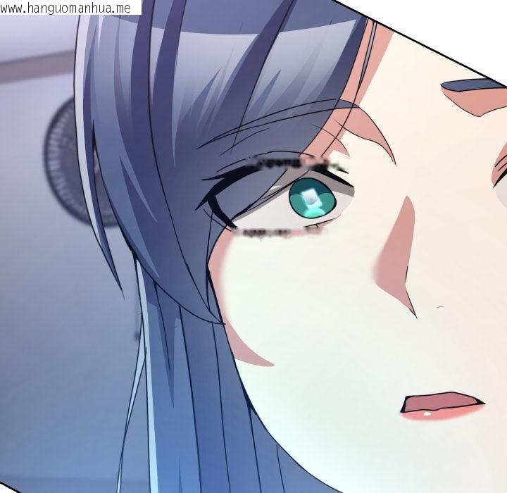 韩国漫画男人止步韩漫_男人止步-第34话在线免费阅读-韩国漫画-第89张图片