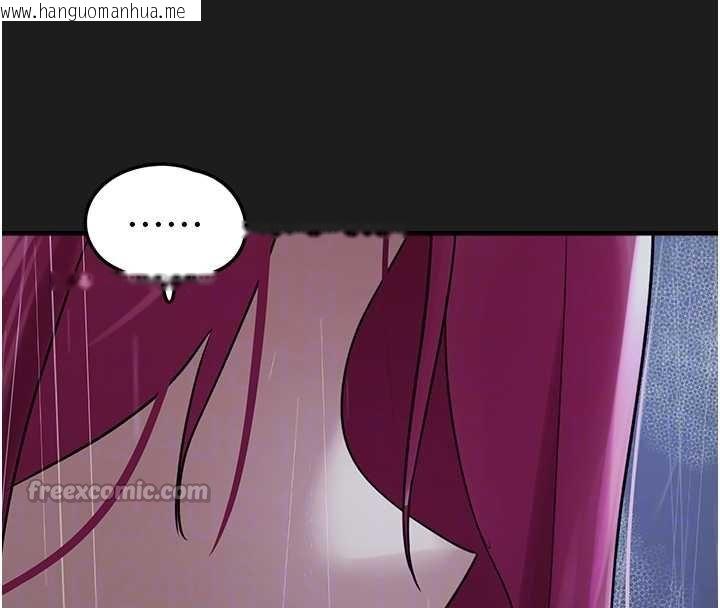 韩国漫画垃圾堆捡到宠物系萌妹韩漫_垃圾堆捡到宠物系萌妹-第27话-成为我的女人吧在线免费阅读-韩国漫画-第84张图片