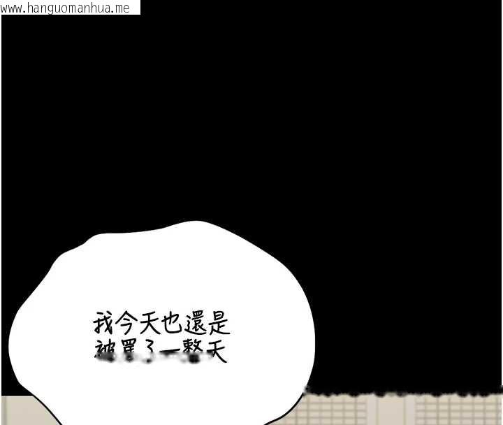 韩国漫画猎艳管理员韩漫_猎艳管理员-第19话-需要「安慰」就告诉我在线免费阅读-韩国漫画-第182张图片