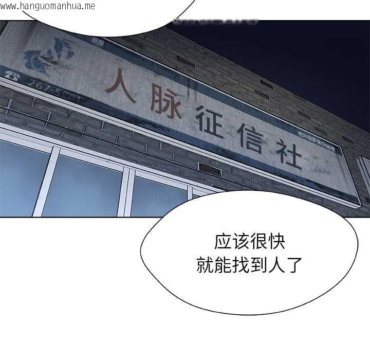 韩国漫画被幸运诅咒的人/幸运的孽缘韩漫_被幸运诅咒的人/幸运的孽缘-第21话在线免费阅读-韩国漫画-第95张图片