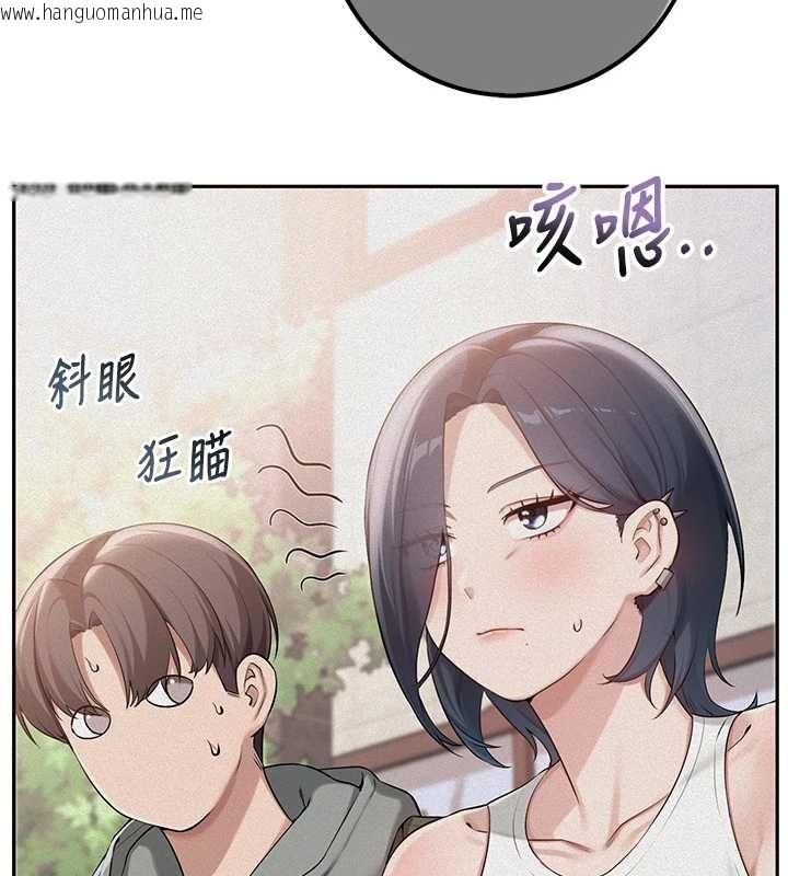 韩国漫画校园成人礼韩漫_校园成人礼-第16话-学姐，妳在勾引我吗?在线免费阅读-韩国漫画-第38张图片