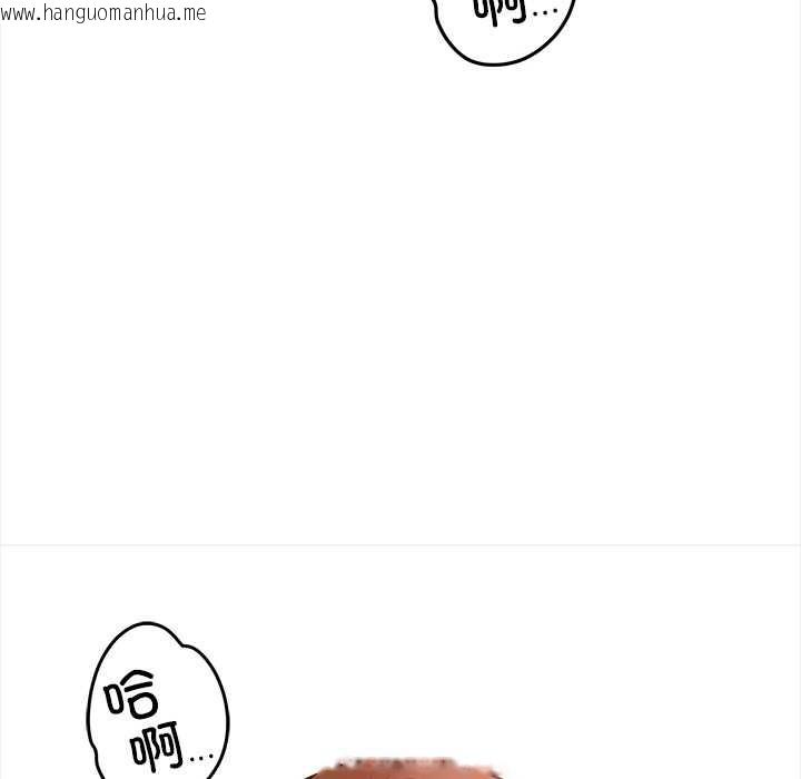 韩国漫画危情十令/任务韩漫_危情十令/任务-第3话在线免费阅读-韩国漫画-第17张图片