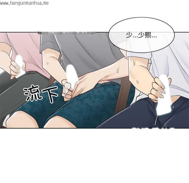 韩国漫画轻触!-解除封印韩漫_轻触!-解除封印-第36话在线免费阅读-韩国漫画-第51张图片