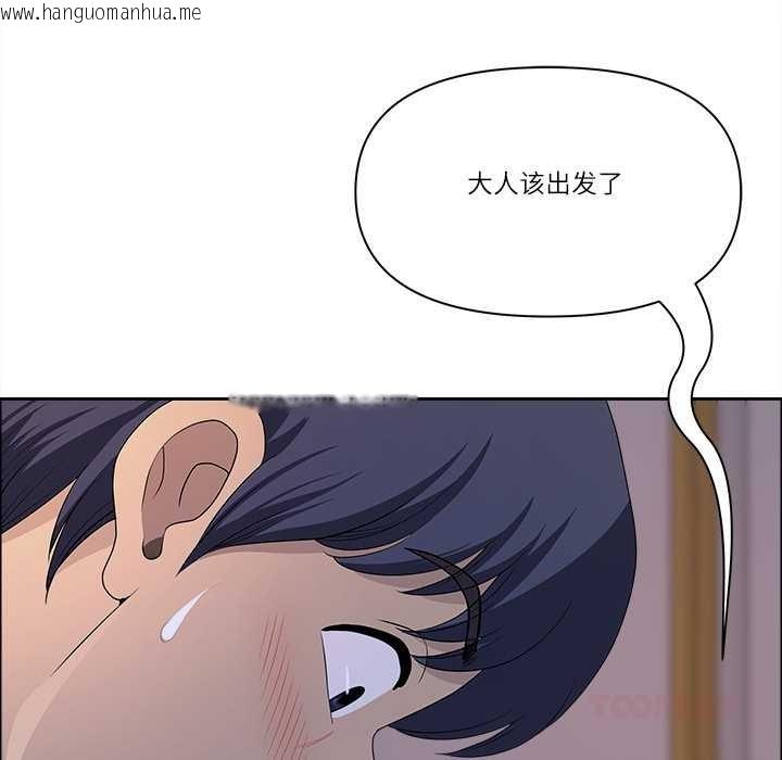 韩国漫画最强男人韩漫_最强男人-第54话在线免费阅读-韩国漫画-第129张图片