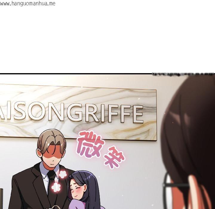 韩国漫画硬也要拍完韩漫_硬也要拍完-第19话在线免费阅读-韩国漫画-第81张图片