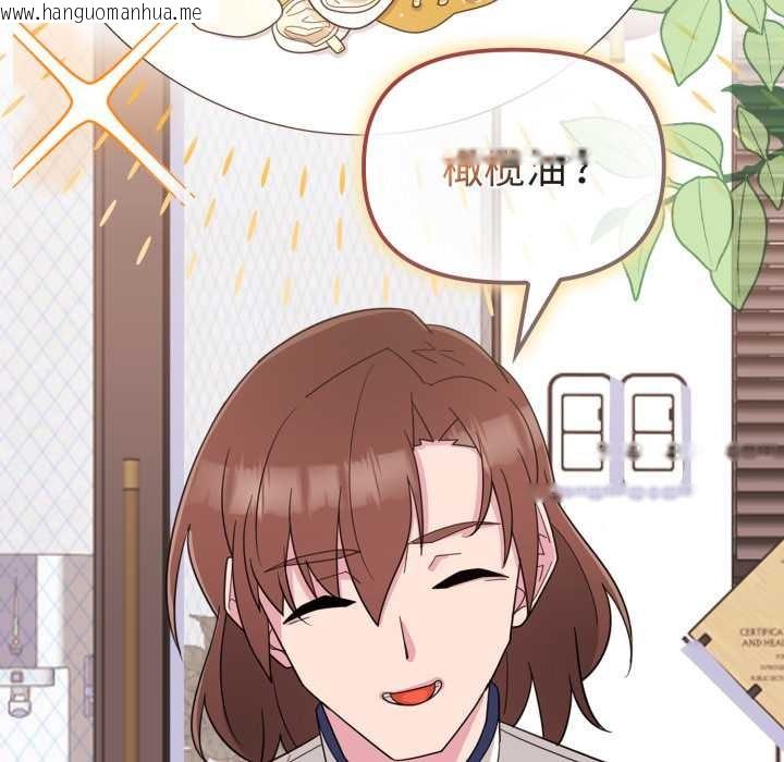 韩国漫画爱的调味课/新娘料理课程韩漫_爱的调味课/新娘料理课程-第1话在线免费阅读-韩国漫画-第115张图片