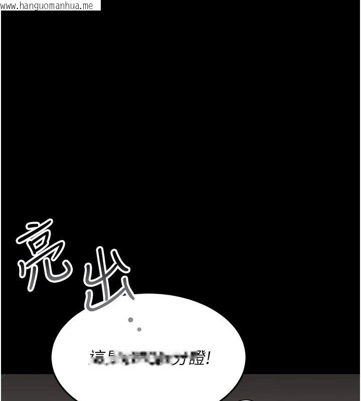 韩国漫画幼惑韩漫_幼惑-第1话-长不大的小飞侠在线免费阅读-韩国漫画-第82张图片
