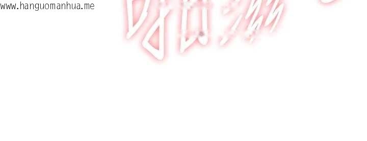 韩国漫画罪爱人妻韩漫_罪爱人妻-第13话-为什么又放进来了…在线免费阅读-韩国漫画-第127张图片