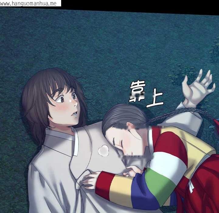 韩国漫画小姐韩漫_小姐-第100话在线免费阅读-韩国漫画-第74张图片