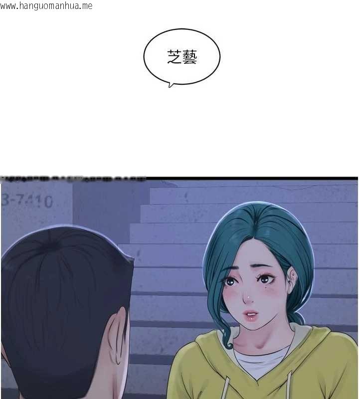 韩国漫画水电工日志韩漫_水电工日志-第116话-我已经等你很久了在线免费阅读-韩国漫画-第90张图片