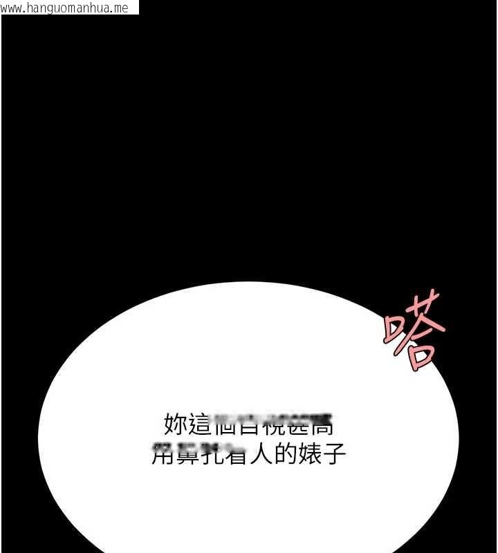 韩国漫画复仇母女丼韩漫_复仇母女丼-第130话-知名网红性爱秀在线免费阅读-韩国漫画-第129张图片