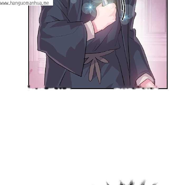 韩国漫画虚拟仙境韩漫_虚拟仙境-第41话在线免费阅读-韩国漫画-第36张图片