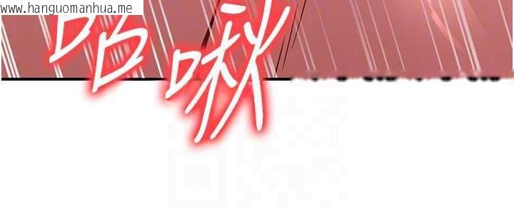 韩国漫画炼欲:色魔再临韩漫_炼欲:色魔再临-第21话-秘术-雌雄同体之术在线免费阅读-韩国漫画-第65张图片