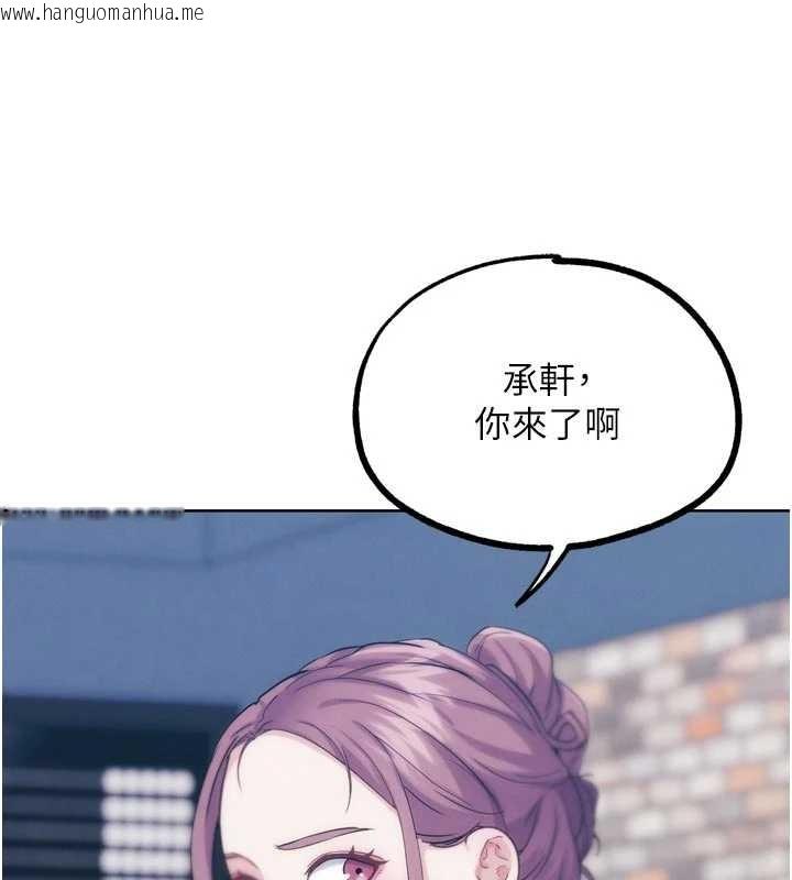 韩国漫画G斗吧!真人肉搏王韩漫_G斗吧!真人肉搏王-第31话-青梅竹马的诱人上围在线免费阅读-韩国漫画-第97张图片