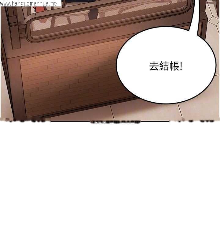 韩国漫画太妹硬闯成人界韩漫_太妹硬闯成人界-第12话-我可是有经验的男人在线免费阅读-韩国漫画-第170张图片