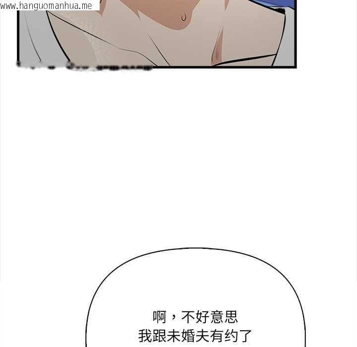 韩国漫画危情十令/任务韩漫_危情十令/任务-第1话在线免费阅读-韩国漫画-第21张图片
