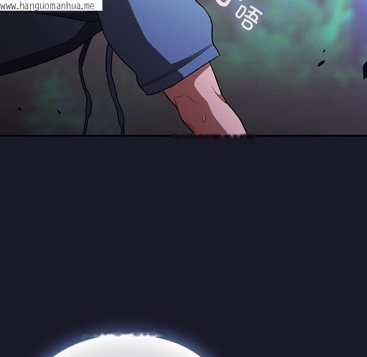 韩国漫画男人稀缺的异世界韩漫_男人稀缺的异世界-第14话在线免费阅读-韩国漫画-第151张图片