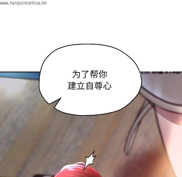 韩国漫画重生之长枪无敌韩漫_重生之长枪无敌-第84话在线免费阅读-韩国漫画-第65张图片