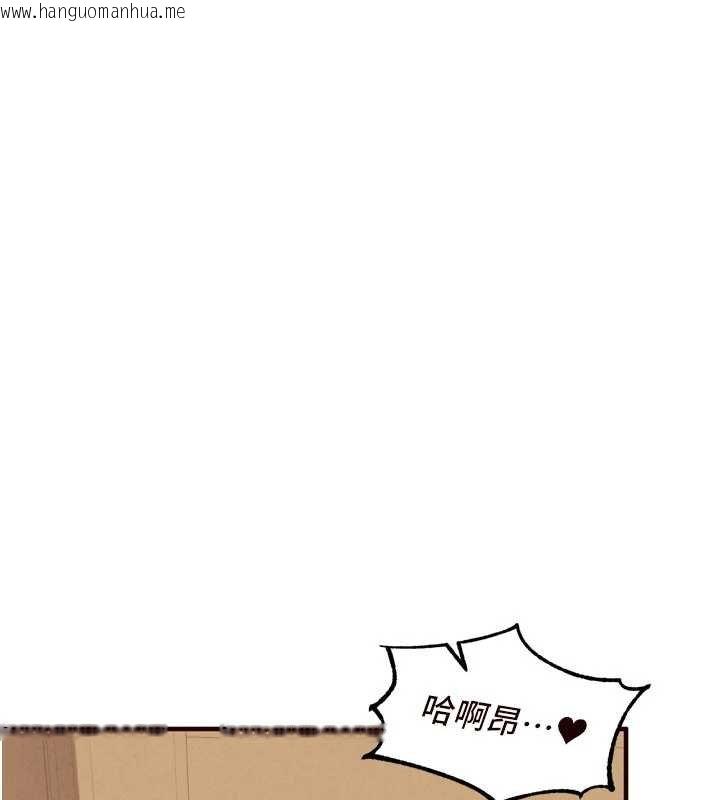 韩国漫画熟女自助餐韩漫_熟女自助餐-第66话-射爆妈妈的子宫!在线免费阅读-韩国漫画-第59张图片