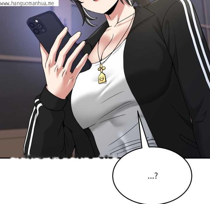 韩国漫画男人止步韩漫_男人止步-第36话在线免费阅读-韩国漫画-第163张图片