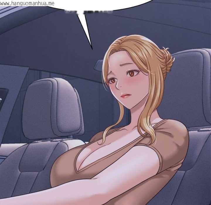 韩国漫画她们的夜晚属于我/与人妻有个秘密韩漫_她们的夜晚属于我/与人妻有个秘密-第21话在线免费阅读-韩国漫画-第32张图片