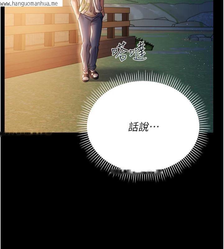 韩国漫画借妻条约韩漫_借妻条约-第27话-我喜欢被他强暴的感觉在线免费阅读-韩国漫画-第142张图片