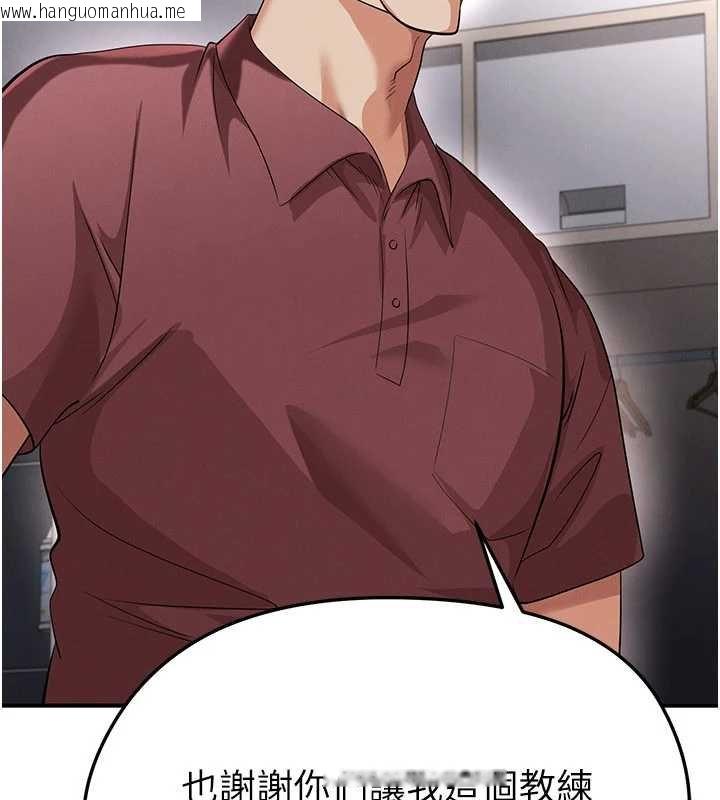 韩国漫画足球型男脱单指南韩漫_足球型男脱单指南-第42话-初夜对象再访在线免费阅读-韩国漫画-第23张图片