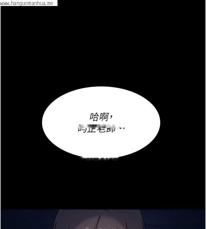 韩国漫画羞耻课堂韩漫_羞耻课堂-第18话-妳这么调皮，真想欺负妳在线免费阅读-韩国漫画-第195张图片