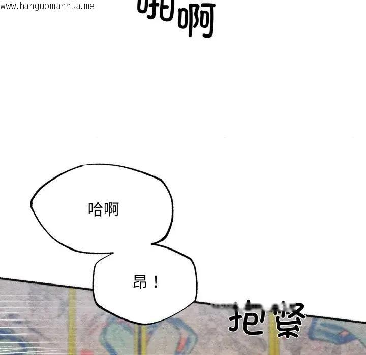 韩国漫画狂眼韩漫_狂眼-第91话在线免费阅读-韩国漫画-第79张图片