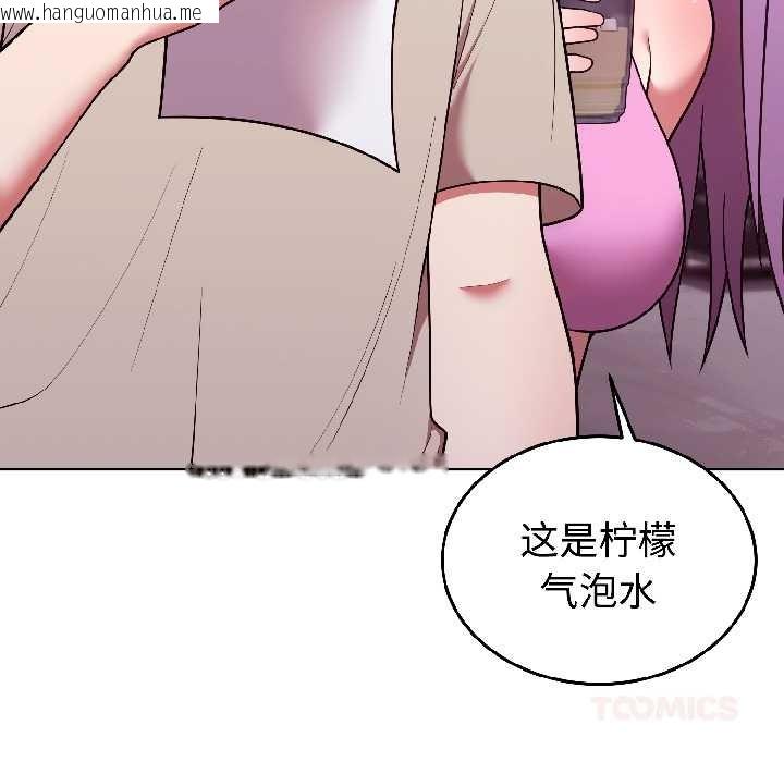 韩国漫画难言之秘韩漫_难言之秘-第31话在线免费阅读-韩国漫画-第39张图片