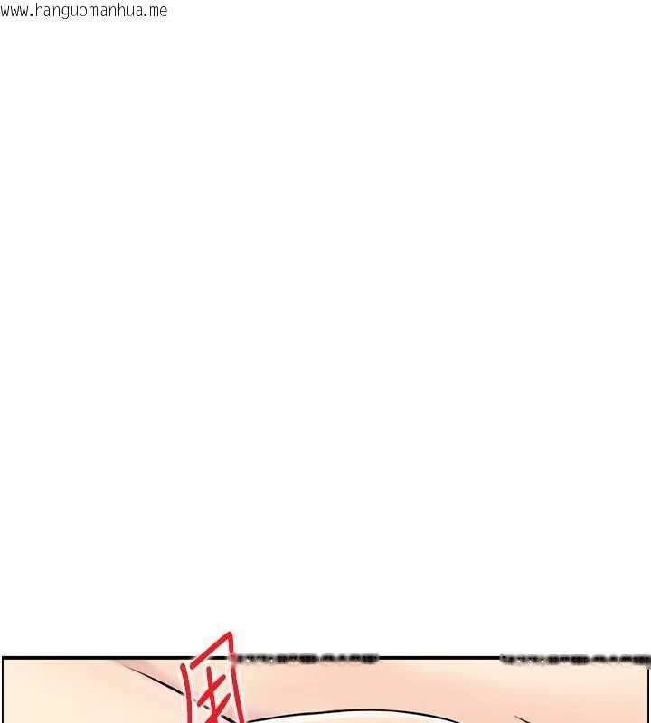 韩国漫画情欲宝鉴韩漫_情欲宝鉴-第12话-肥宅与精灵在线免费阅读-韩国漫画-第67张图片