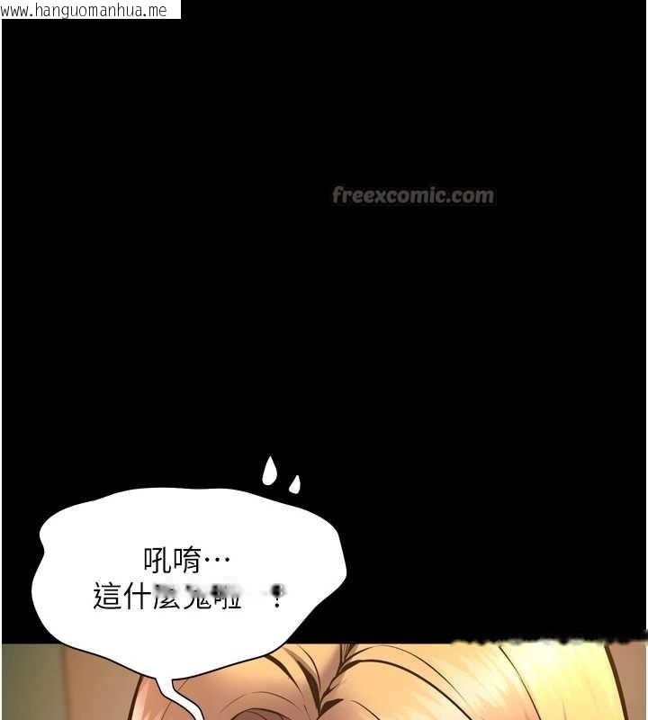 韩国漫画狱火重生韩漫_狱火重生-第47话-欢迎主人「回家」在线免费阅读-韩国漫画-第84张图片