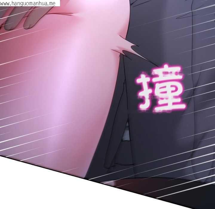 韩国漫画男人止步韩漫_男人止步-第35话在线免费阅读-韩国漫画-第38张图片