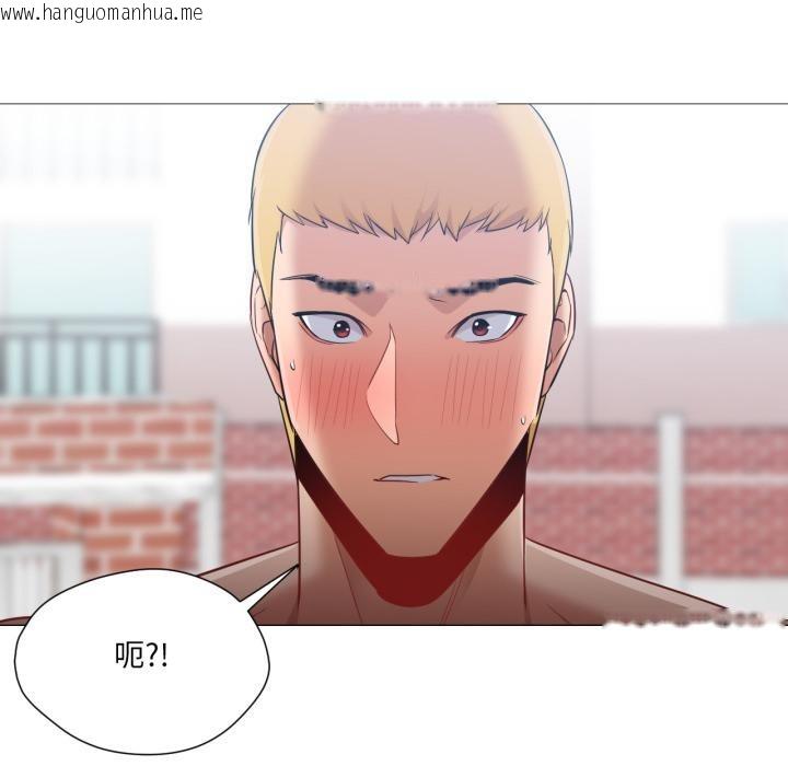 韩国漫画换身恋人韩漫_换身恋人-第25话在线免费阅读-韩国漫画-第45张图片