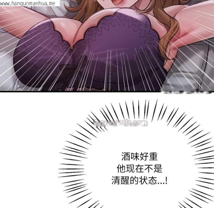 韩国漫画想要拥有她/渴望占有她韩漫_想要拥有她/渴望占有她-第92话在线免费阅读-韩国漫画-第14张图片