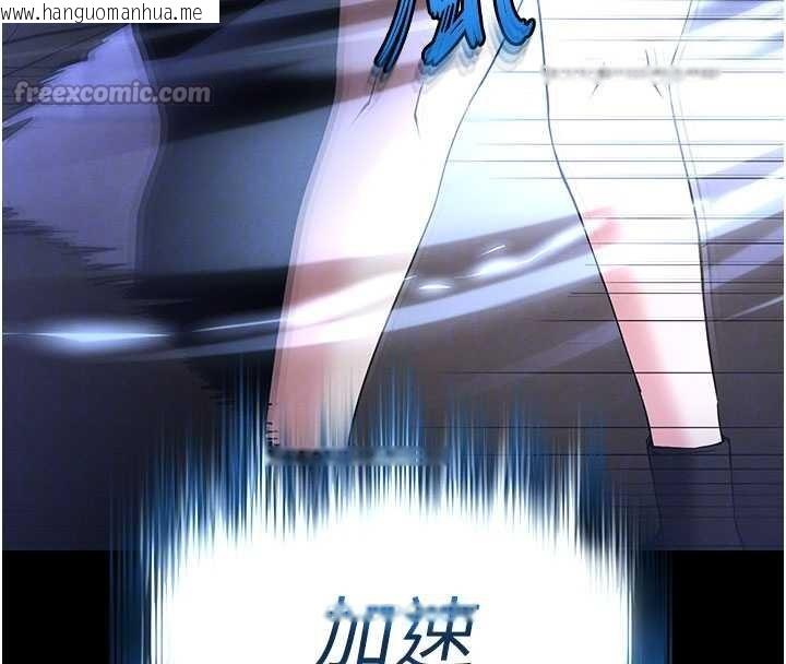 韩国漫画末日雕堡韩漫_末日雕堡-第58话-战场的牺牲人选在线免费阅读-韩国漫画-第112张图片