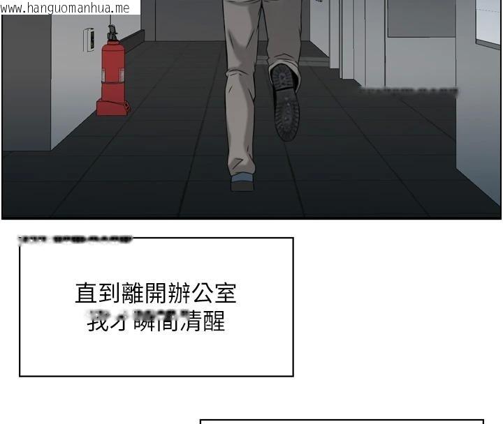 韩国漫画情欲宝鉴韩漫_情欲宝鉴-第8话-昨晚的事我都看到了在线免费阅读-韩国漫画-第55张图片