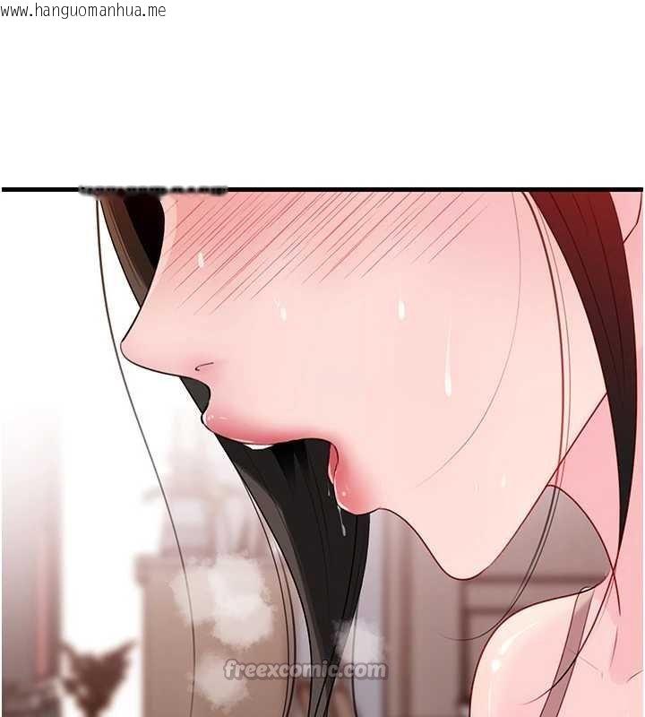 韩国漫画岳母为何那样韩漫_岳母为何那样-第82话-承翰…我也想要…在线免费阅读-韩国漫画-第154张图片