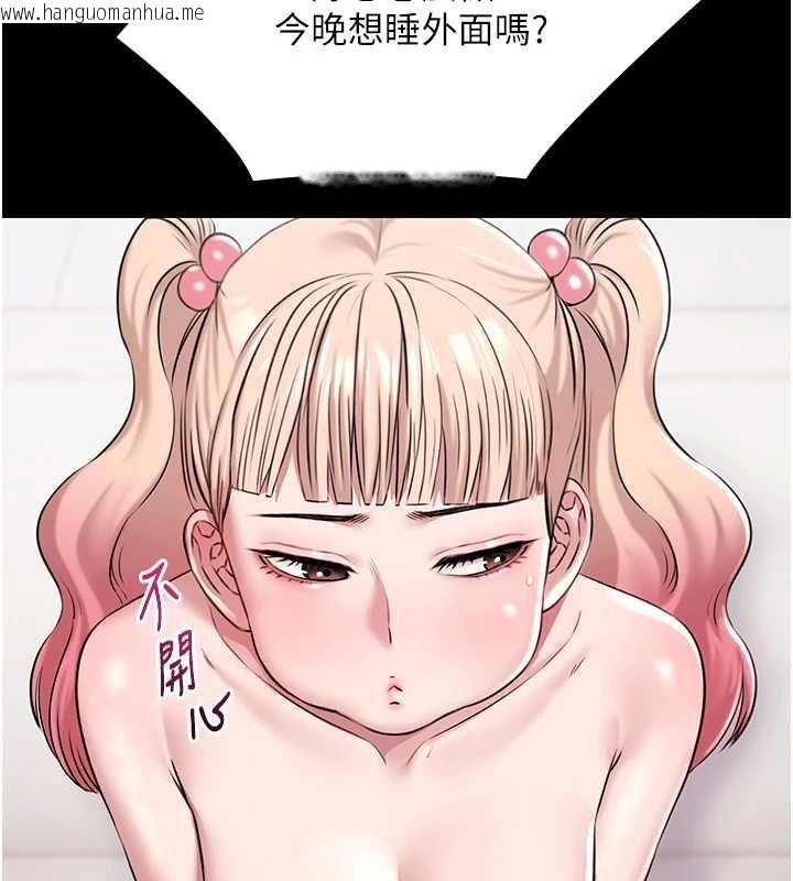 韩国漫画极乐泳池趴韩漫_极乐泳池趴-第12话-嫩妹大现粉色奶头在线免费阅读-韩国漫画-第108张图片