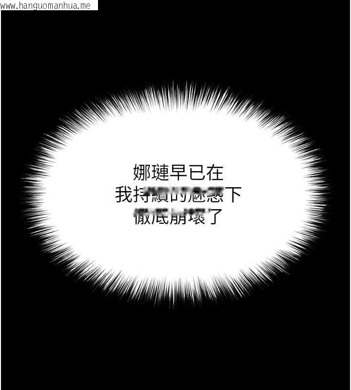 韩国漫画末日雕堡韩漫_末日雕堡-第58话-战场的牺牲人选在线免费阅读-韩国漫画-第178张图片