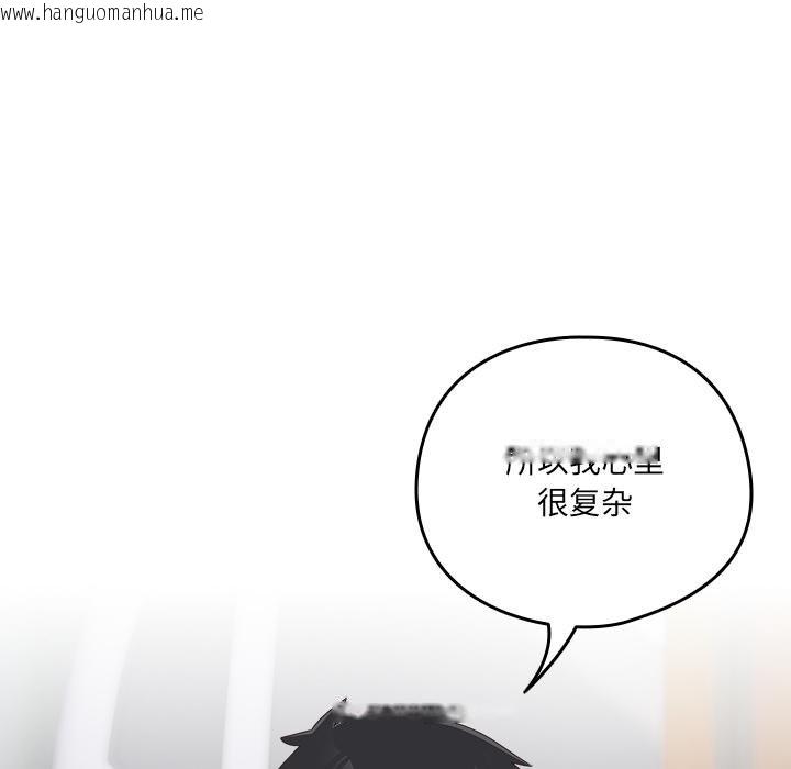 韩国漫画与众不同的兄妹/我家的掌上明珠韩漫_与众不同的兄妹/我家的掌上明珠-第25话在线免费阅读-韩国漫画-第21张图片