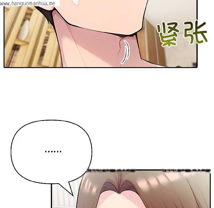 韩国漫画夫妇游戏韩漫_夫妇游戏-第57话在线免费阅读-韩国漫画-第22张图片