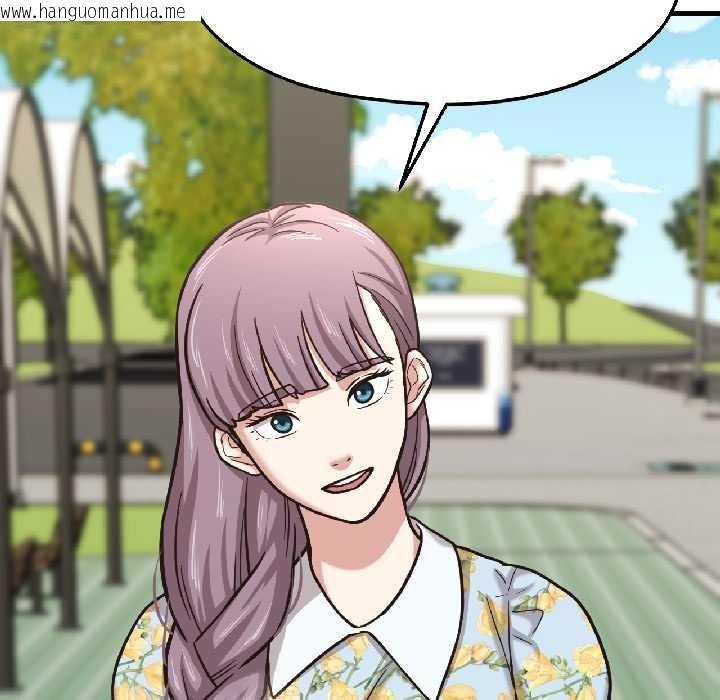 韩国漫画我的傻瓜男友韩漫_我的傻瓜男友-第41话在线免费阅读-韩国漫画-第72张图片