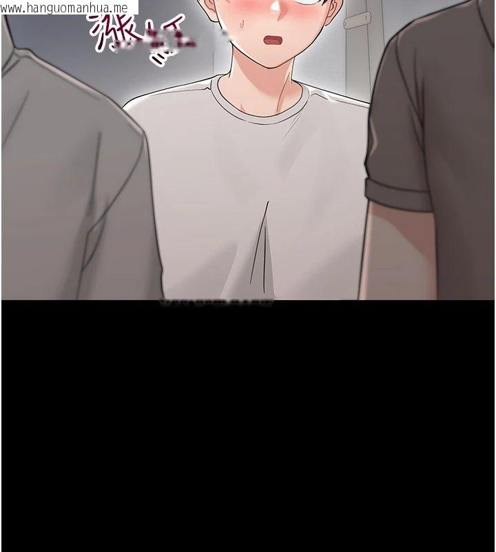 韩国漫画幼惑韩漫_幼惑-第1话-长不大的小飞侠在线免费阅读-韩国漫画-第292张图片