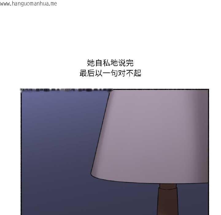 韩国漫画难以置信的故事！韩漫_难以置信的故事！-第23话在线免费阅读-韩国漫画-第100张图片