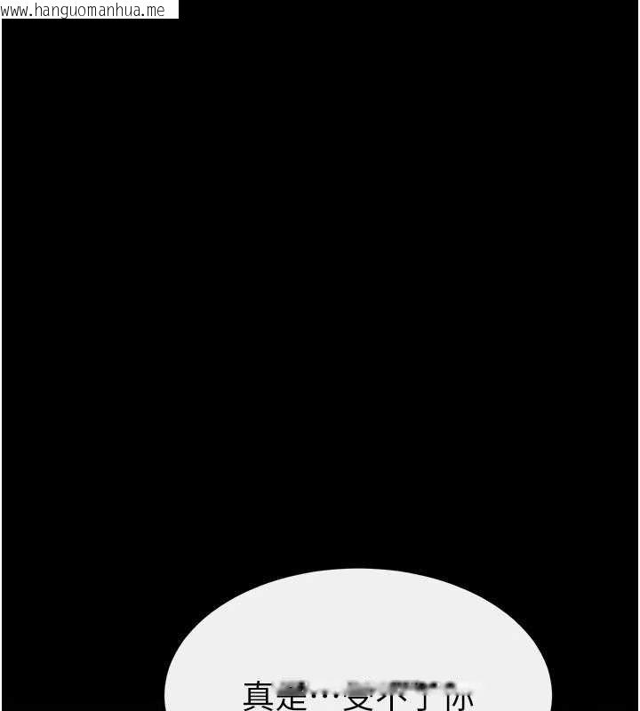 韩国漫画继母与继姐韩漫_继母与继姐-第99话-不能对妈妈开这种玩笑在线免费阅读-韩国漫画-第7张图片