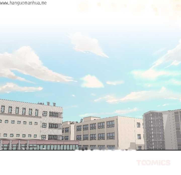 韩国漫画匿名圈套/欢迎登录匿名乐园韩漫_匿名圈套/欢迎登录匿名乐园-第1话在线免费阅读-韩国漫画-第6张图片