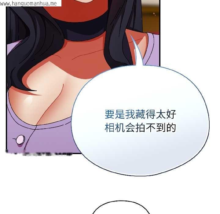 韩国漫画硬也要拍完韩漫_硬也要拍完-第20话在线免费阅读-韩国漫画-第150张图片